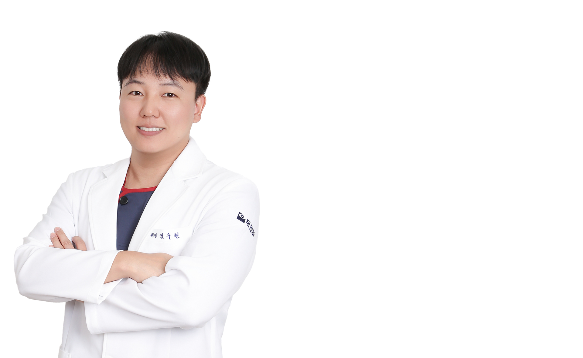 임수현 원장